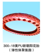 300-18SPU³ꖻ̥